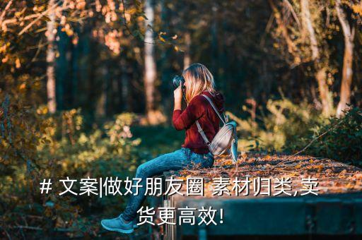 打包衛(wèi)浴文案圖片素材,文案圖片素材app