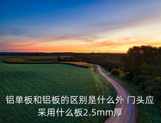 燈飾衛(wèi)浴門頭圖片,水暖衛(wèi)浴門頭圖片大全