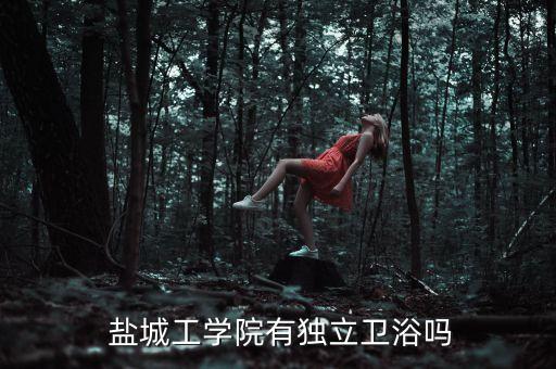 鹽城順潔衛(wèi)浴地址