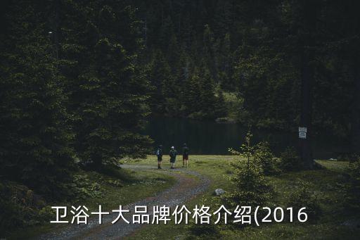 摩思衛(wèi)浴市場部電話