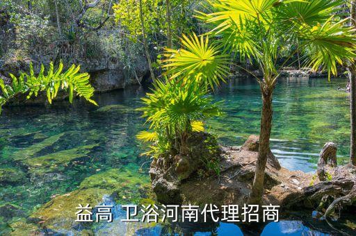 新航路衛(wèi)浴鄭州市門店地址