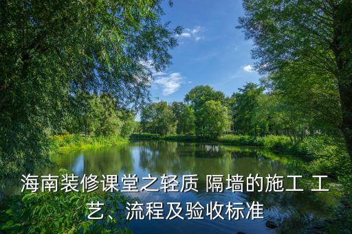 衛(wèi)浴展廳隔墻工藝圖片大全