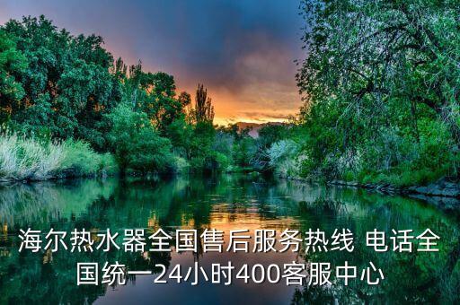 湛江衛(wèi)浴配送公司電話地址