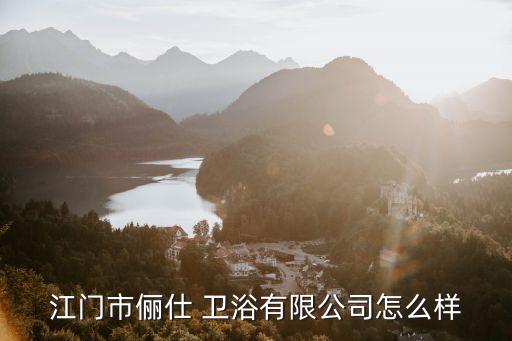 麗水衛(wèi)浴零售電話號碼