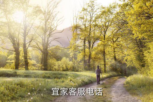重慶宜家廚房衛(wèi)浴地址,宜家重慶商場(chǎng)地址