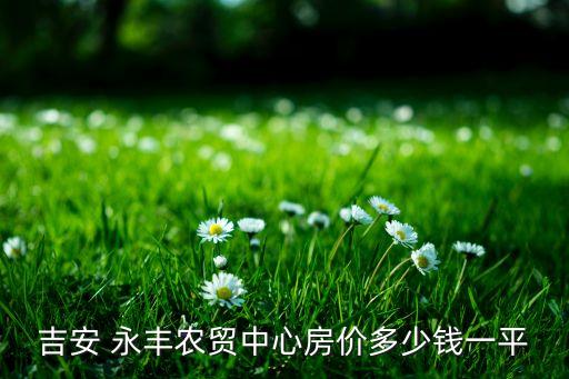 永豐衛(wèi)浴專賣店電話,三門峽衛(wèi)浴專賣店電話