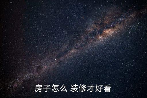 冠峰衛(wèi)浴店裝修圖片欣賞