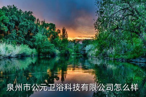 侖蒼衛(wèi)浴工業(yè)區(qū)地址在哪里