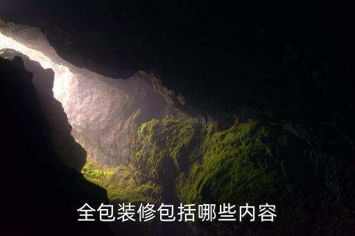山亭衛(wèi)浴安裝效果圖片
