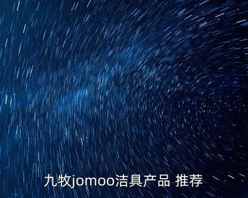 衛(wèi)浴潔具圖片動漫推薦戀愛
