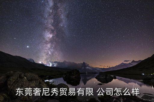 東莞衛(wèi)浴五金品牌代理公司