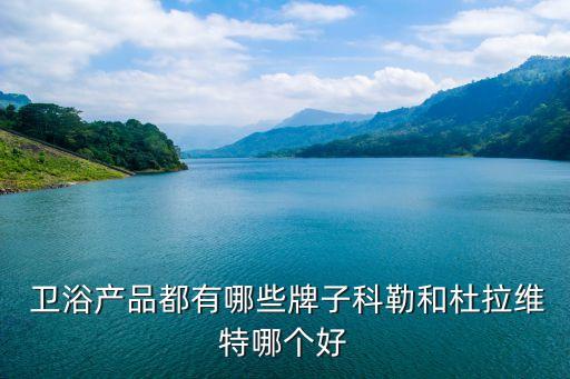 衛(wèi)浴貼牌設(shè)備圖片大全大圖