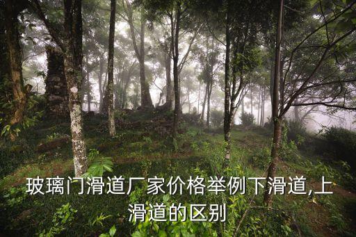 衛(wèi)浴隔斷折疊玻璃門圖片,陽(yáng)臺(tái)隔斷玻璃門效果圖片