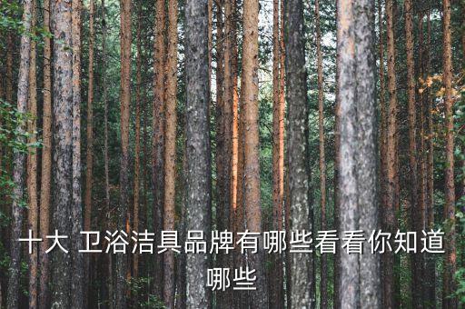 唐山超越衛(wèi)浴電話號碼,九牧王衛(wèi)浴廠家電話號碼