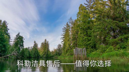 福州樂家衛(wèi)浴售后服務(wù)電話,上海樂家衛(wèi)浴售后服務(wù)電話