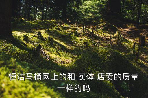 實(shí)體店賣什么衛(wèi)浴品牌,riifo什么衛(wèi)浴品牌