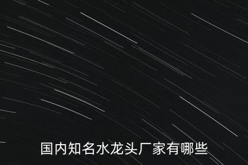 溫州簡潔衛(wèi)浴廠地址在哪里