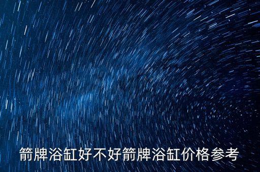 生態(tài)城衛(wèi)浴專賣店電話號碼,灤縣惠達(dá)衛(wèi)浴專賣店電話號碼