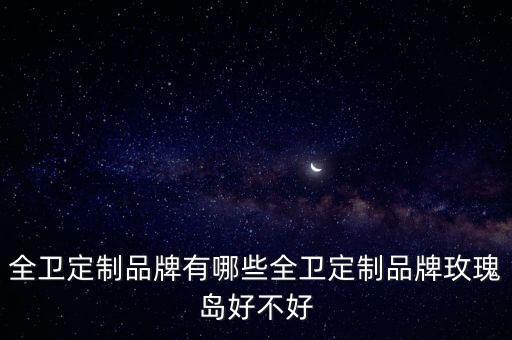 歐適潔衛(wèi)浴有限公司地址,深圳市歐適潔衛(wèi)浴有限公司