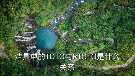 東陶衛(wèi)浴是哪里的企業(yè)品牌