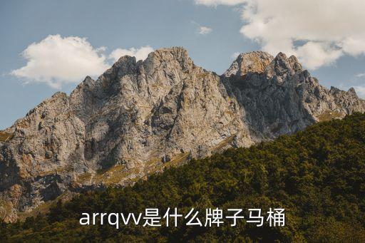 潮州衛(wèi)浴代言人是誰呀圖片
