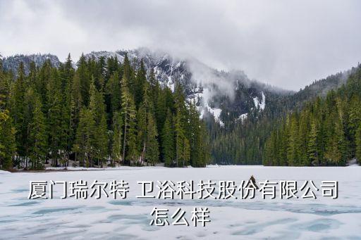 廈門同安區(qū)衛(wèi)浴拋光店地址