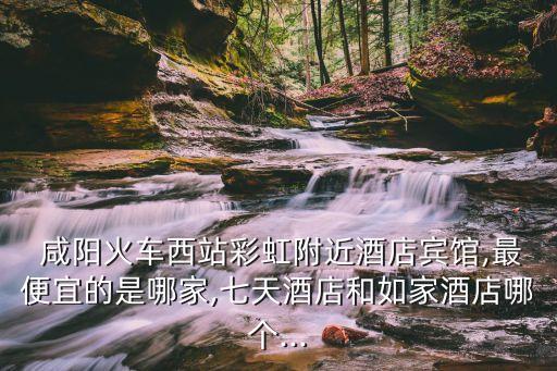 緹諾衛(wèi)浴咸陽店地址電話