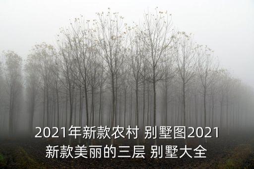 別墅衛(wèi)浴戶型圖片大全圖
