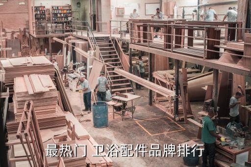 利群衛(wèi)浴售后電話,蒙娜麗莎衛(wèi)浴售后電話