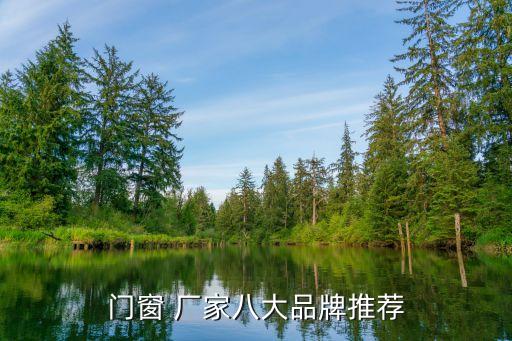 株洲木門衛(wèi)浴廠家聯(lián)系電話,tata木門廠家聯(lián)系電話