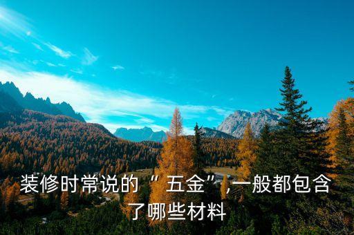 衛(wèi)浴五金件圖片大全,衛(wèi)浴品牌logo圖片大全