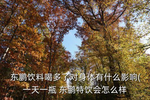 羅田東鵬衛(wèi)浴電話地址