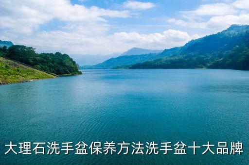 唐山衛(wèi)浴洗漱臺(tái)定制電話