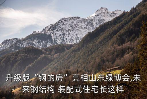 揚(yáng)州裝配式衛(wèi)浴工廠電話