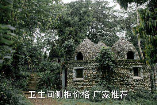 四季沐歌衛(wèi)浴廠家招商電話