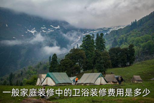玻璃房衛(wèi)浴圖片,樓頂玻璃房效果圖片大全