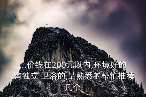 重慶美如家衛(wèi)浴門市電話