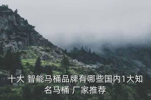 智能衛(wèi)浴廠家聯(lián)系電話,馬可波羅衛(wèi)浴廠家聯(lián)系電話