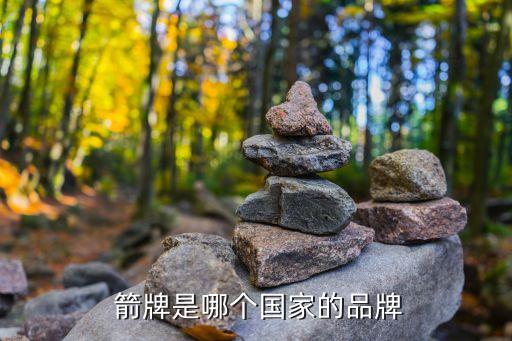浙江香港箭牌衛(wèi)浴加盟電話