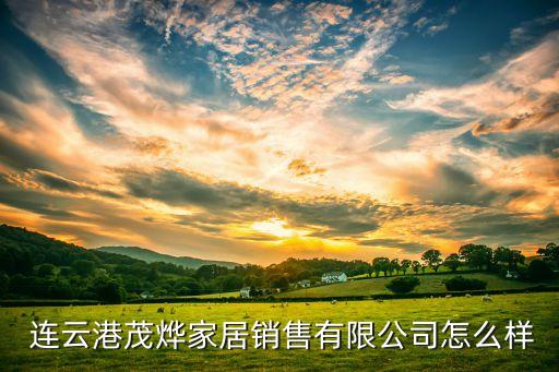 連云港衛(wèi)浴招商網(wǎng)店電話