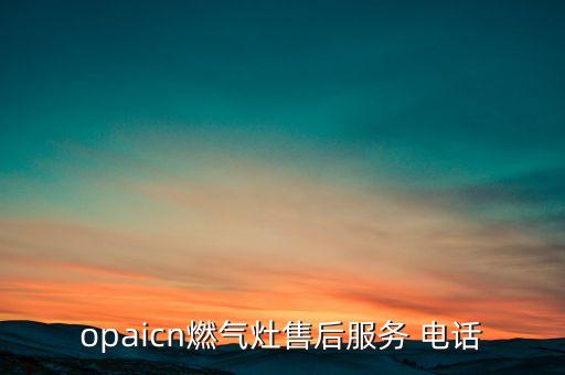 濟寧廚房衛(wèi)浴批發(fā)電話多少