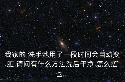 朝陽衛(wèi)浴陶瓷洗手池圖片