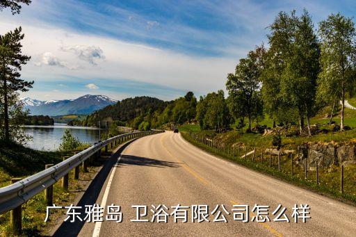 深圳龍崗安裝衛(wèi)浴電話號碼,衛(wèi)浴安裝師傅電話號碼