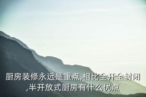 半封閉式衛(wèi)浴圖片