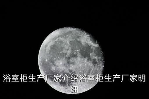 衛(wèi)浴拋光工廠電話多少啊