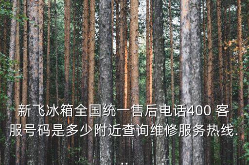 科凈衛(wèi)浴客服電話號碼多少,九牧王衛(wèi)浴客服電話號碼