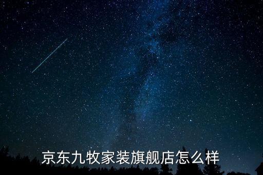 高端衛(wèi)浴品牌店面效果