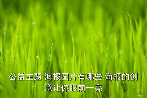 巖板衛(wèi)浴海報(bào)宣傳圖片