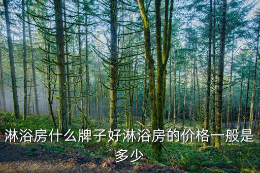 輕水療衛(wèi)浴產(chǎn)品圖片及價(jià)格
