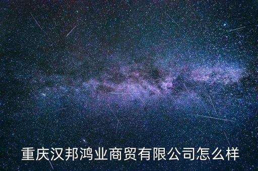 重慶衛(wèi)浴用品銷售電話